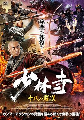 《失控玩家》海报