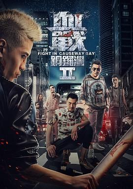 《保险女王的商业秘密》主海报